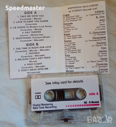 Whitesnake - Trouble, снимка 2 - Аудио касети - 53669568