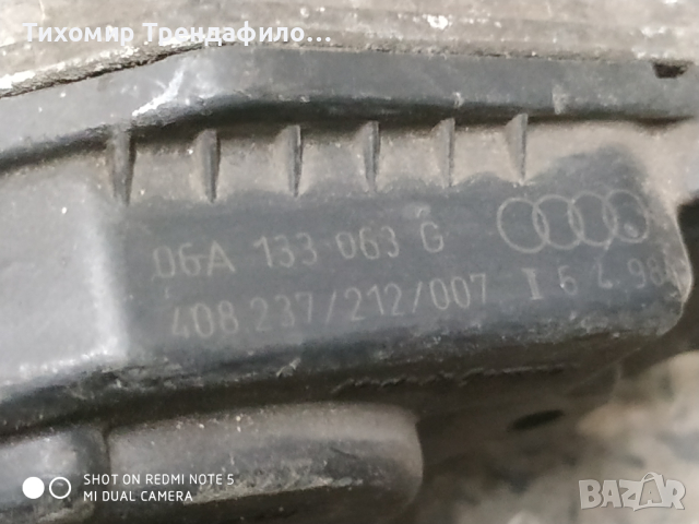 06A133063G, 06A 133 063 G, 408.237/212/007 дроселова клапа голф 4, снимка 4 - Части - 44660289