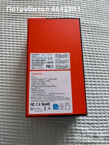 Телефон OUKITEL G1, снимка 2 - CAT - 52444079
