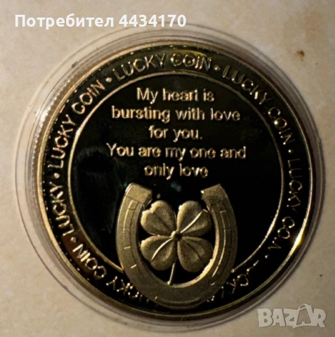 Спешно! Паметна монета „I Love You“ в защитна капсула – колекционерска, снимка 4 - Колекции - 53345993
