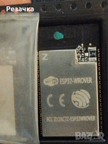 компоненти, снимка 5 - Друга електроника - 53351866