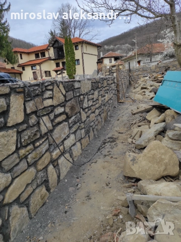 Каменни Зидарии