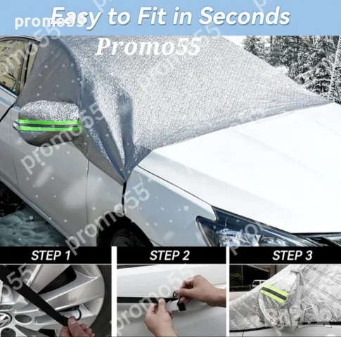 Защитно Покривало Сенник против заледяване на предно стъкло и огледалата на автомобил, изработено от, снимка 6 - Аксесоари и консумативи - 48624113