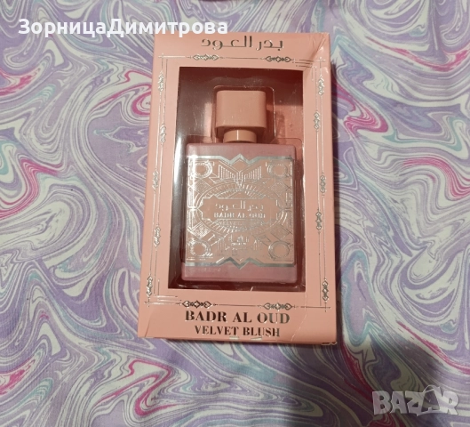 Парфюм Badr al Oud Velvet Blush е ориенталски, флорално плодов аромат за жени., снимка 2 - Дамски парфюми - 52391918