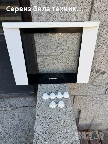 Продавам отлично предно стъкло и врътки за ключовете за готварска печка Gorenje (Горене)