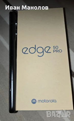 Motorola edge 50 pro
