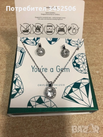 Обици и колие