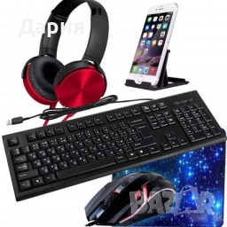 Геймърски комплект