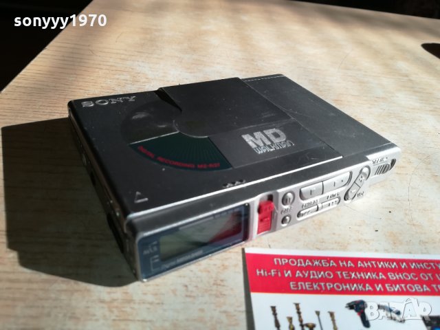 SONY MINIDISC RECORDER-JAPAN 0303221623, снимка 13 - Радиокасетофони, транзистори - 35981508