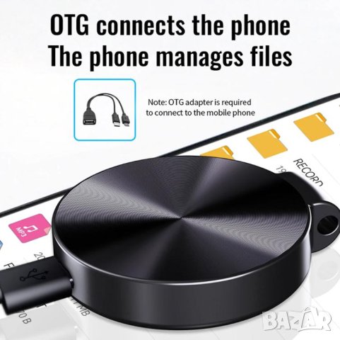 Android OTG 8ХЯдрен DSP PCM MP3 Плеър 4см Динамичен Микрофон Мини Диктофон Интелигентен Глас Контрол, снимка 6 - Аудиосистеми - 44415753