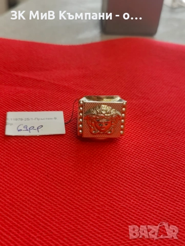 Мъжки златен пръстен 9.2гр 14к 69 размер, снимка 3 - Пръстени - 53495379
