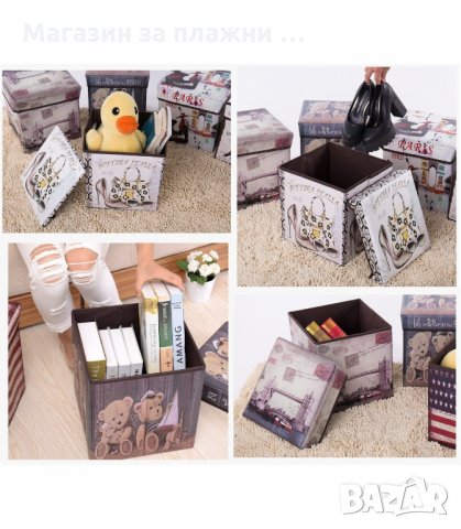 ОТВАРЯЕМА СГЪВАЕМА ТАБУРЕТКА, КУТИЯ В РЕТРО СТИЛ - код 1925, снимка 3 - Други - 34238003