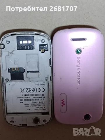 телефон Сони Ериксон W20I , снимка 3 - Sony Ericsson - 49346149