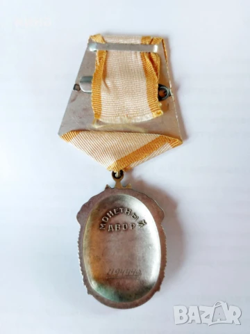 СССР сребърен .925 орден , почетта на бившия съветски съюз, снимка 2 - Антикварни и старинни предмети - 51216296