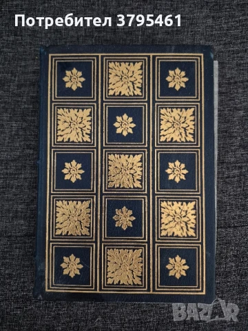 Чисто ново,рядко издание на John Fowles