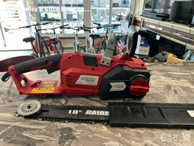 Електрическа резачка Raider RD-ECS30 , снимка 1