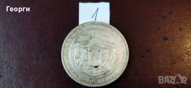 Стари сребърни монети 1885 год., снимка 4 - Нумизматика и бонистика - 52273356