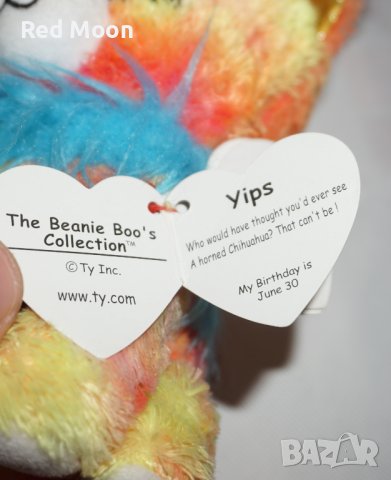 Лот от 4 Плюшени Играчки Beanie Boo's Yips Bloomy Stripes and Kale, снимка 5 - Плюшени играчки - 42509388