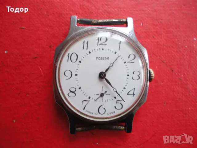 Руски часовник Победа 1, снимка 2 - Мъжки - 49110729