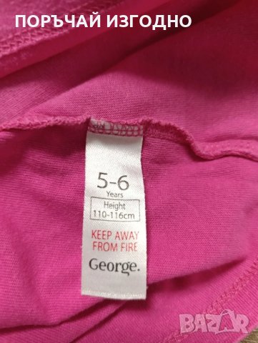 ДЕТСКИ КЪС РЪКАВ , снимка 4 - Детски Блузи и туники - 50930537