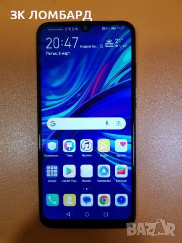 Huawei P Smart 2019 64GB, снимка 1 - Huawei - 44672392