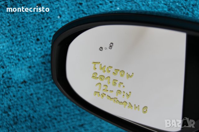 Ляво огледало Hyundai Tucson TL (2015-2018г.) 87610-D7660 / 87610D7660 / 12 пина прибиране прибиращо, снимка 9 - Части - 39247808