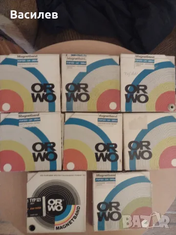 Магнетофонни ролки