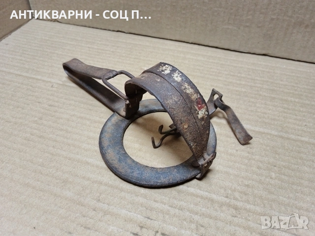 Стар Кован Малък Капан За Животни / НОМЕР 638.