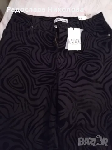 Дамски дънки чарлстон