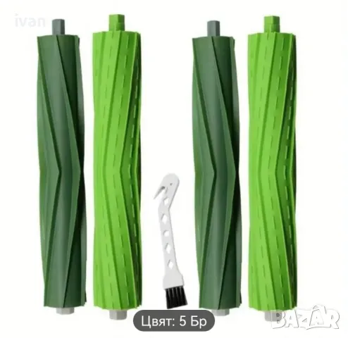  Гумените Ролкови Четки за IRobot I3, I3+, I6+, I7, I7+, I8+ Plus, E5, E6, E7 Прахосмукачки 