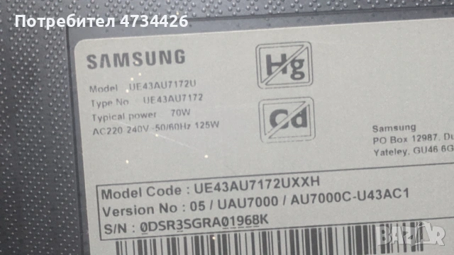 SAMSUNG UE43AU7172UXXH KANT _SU2E_AU7000/KANT_SU2-43_HYBRID_PWR, снимка 2 - Части и Платки - 53434240