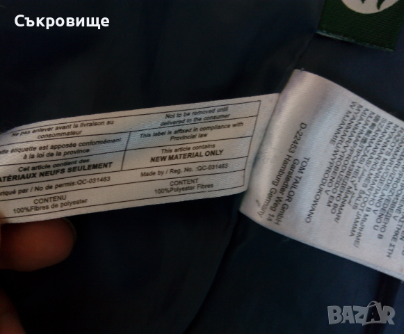 Мъжко яке TOM TAILOR размер М, снимка 13 - Якета - 36489852
