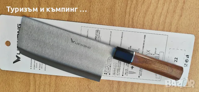 Японски модели готварски ножове , снимка 3 - Ножове - 55996078
