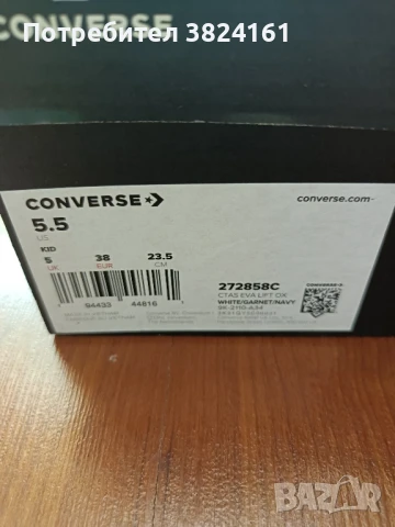 Спортни обувки Converse 39/5,5, снимка 2 - Дамски ежедневни обувки - 50592351