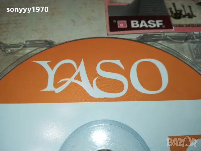 заявен-YASO CD-ГРЪЦКИТЕ ХИТОВЕ 1102250941, снимка 5 - CD дискове - 49072700