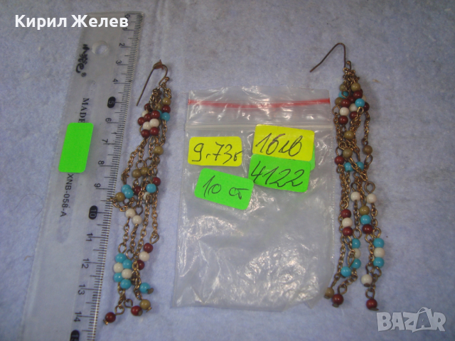 МЕСИНГОВИ СТАРИ ЕТНОГРАФСКИ МЪНИСТЕНИ ОБЕЦИ РЪЧНА МАЙСТОРСКА РАБОТА НАКИТ за НОСИЯ ВЪЗСТАНОВКА 4122, снимка 4 - Антикварни и старинни предмети - 36500758