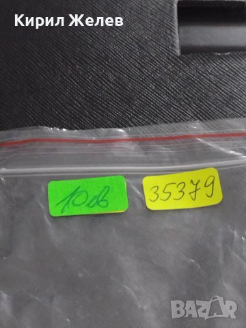 Стар медал За 15г. ВЯРНА СЛУЖБА НА НАРОДА за КОЛЕКЦИЯ 35379, снимка 9 - Антикварни и старинни предмети - 41422590