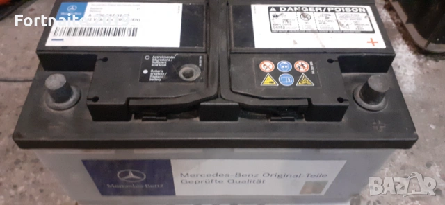 Акумулатор 