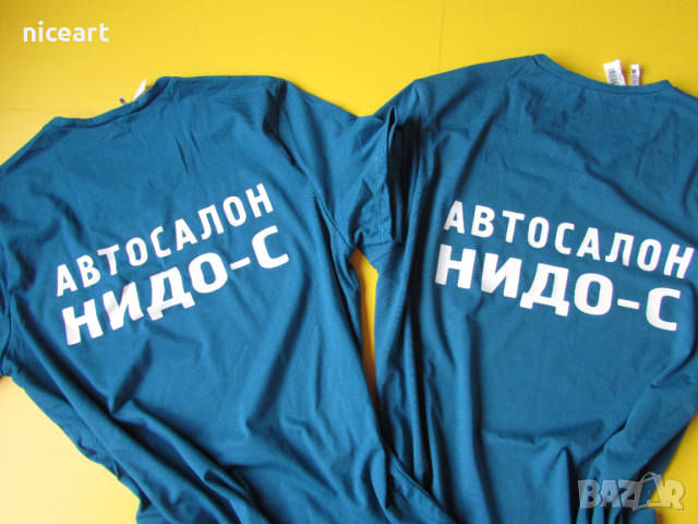 Тениски с рекламен надпис, снимка 6 - Тениски - 32062891