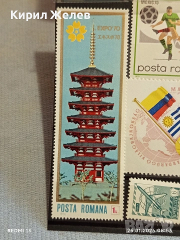 Стари пощенски марки без печат СПОРТ ФУТБОЛ, ЛИЧНОСТИ за КОЛЕКЦИЯ ДЕКОРАЦИЯ 51990, снимка 4 - Филателия - 53217474