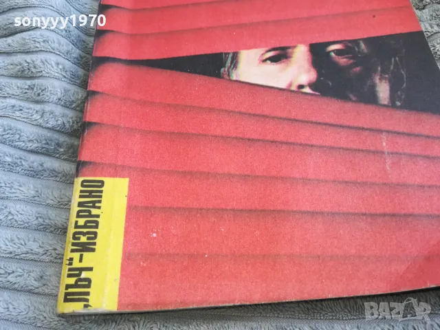 ФРИДРИХ ДЮРЕНМАТ 0501251029, снимка 3 - Художествена литература - 48554865