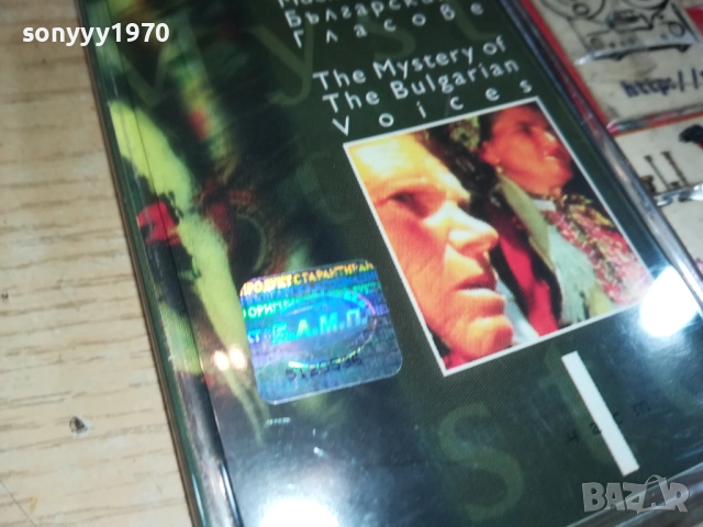 МИСТЕРИЯТА НА БГ ГЛАСОВЕ 0209252003, снимка 9 - Аудио касети - 51584008