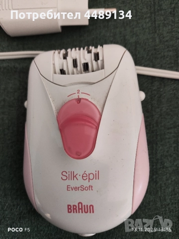 Епилатор Braun , снимка 5 - Епилатори - 52401303