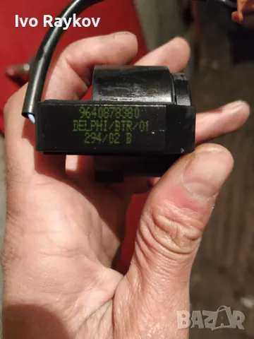 Четец , имобилаизер за Citroen Peugeot 9640878380 Delphi, снимка 5 - Части - 47640949