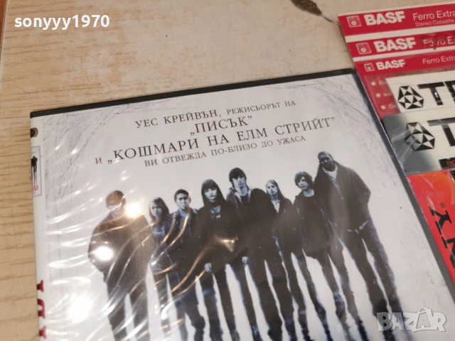 ИЗКОРМВАЧЪТ ДВД 0503261519H1E5R66, снимка 9 - DVD филми - 53722694