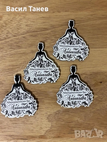 Подаръци за гости магнити за абитуриентски балове , снимка 18 - Подаръци за жени - 53478211