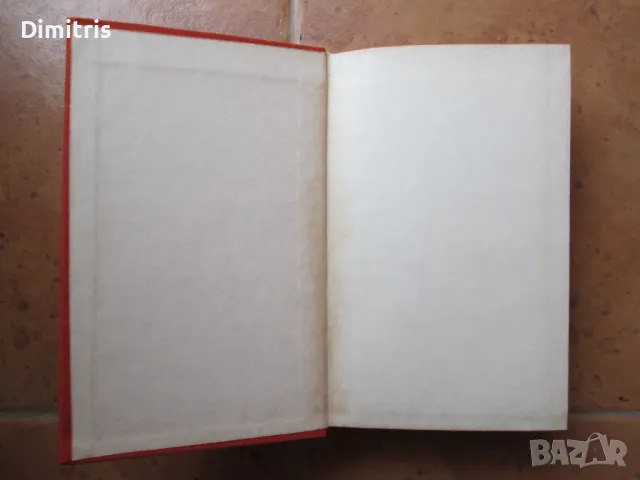 История на БКП, снимка 7 - Други - 49319821