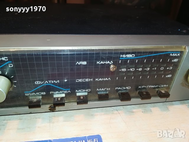 респром бг усилвател за ремонт 1908211953, снимка 4 - Ресийвъри, усилватели, смесителни пултове - 33864809