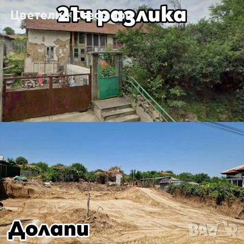 Услуги с комбиниран багер и самосвал, снимка 6 - Други услуги - 53773738