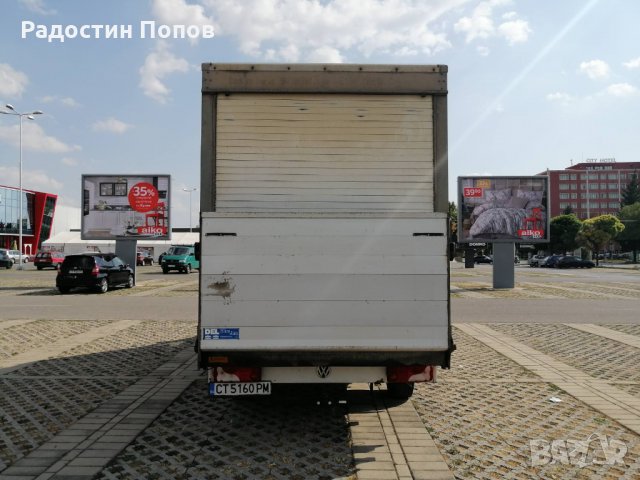 Транспортни услуги до 2,5т.